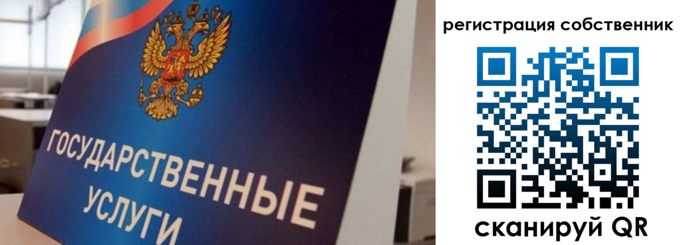 временная регистрация купить в Агиделе