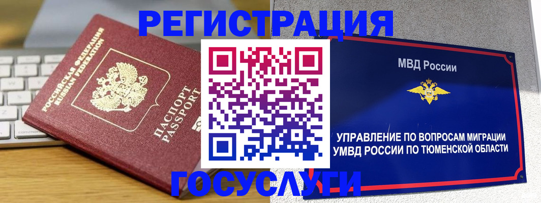 пропишу в квартире в Агиделе
